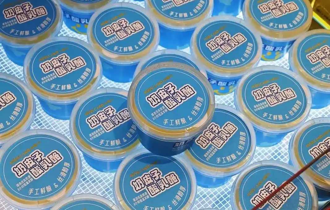 面向乳品智造:鲜奶酪柔性化全自动包装产线设计与实践