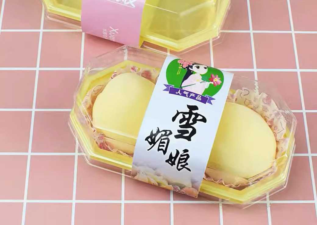 吕工机械|糯米糍自动化包装生产线定制,源头厂家直供,解锁生产新效能