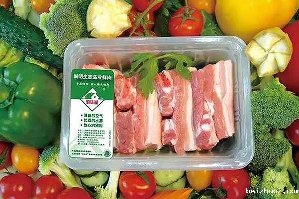 生鲜肉用什么包装机可以达到保鲜的目的
