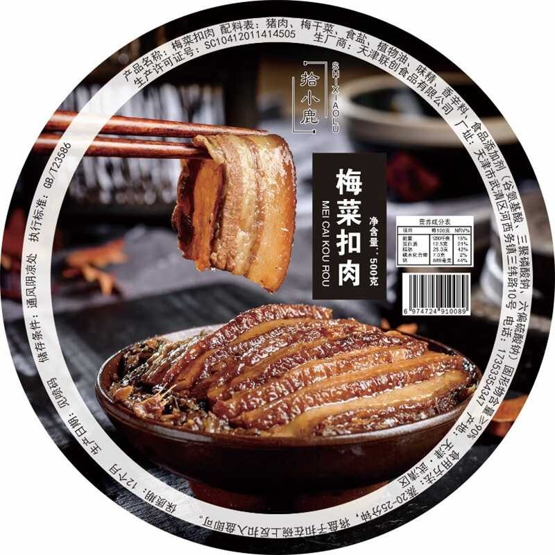 梅菜扣肉包装机有哪些优点