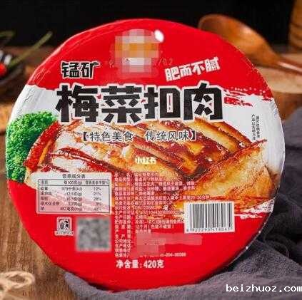 碗装灌装封口机：完美应用于梅菜扣肉的包装解决方案