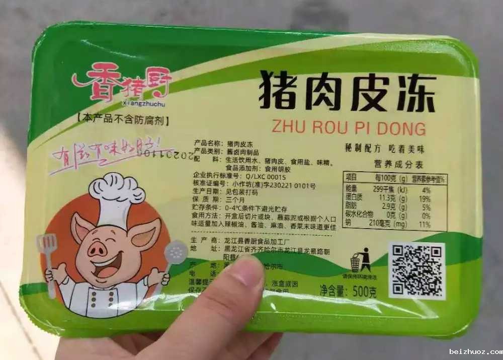 挑战与解决方案：盒装猪皮冻包装之道