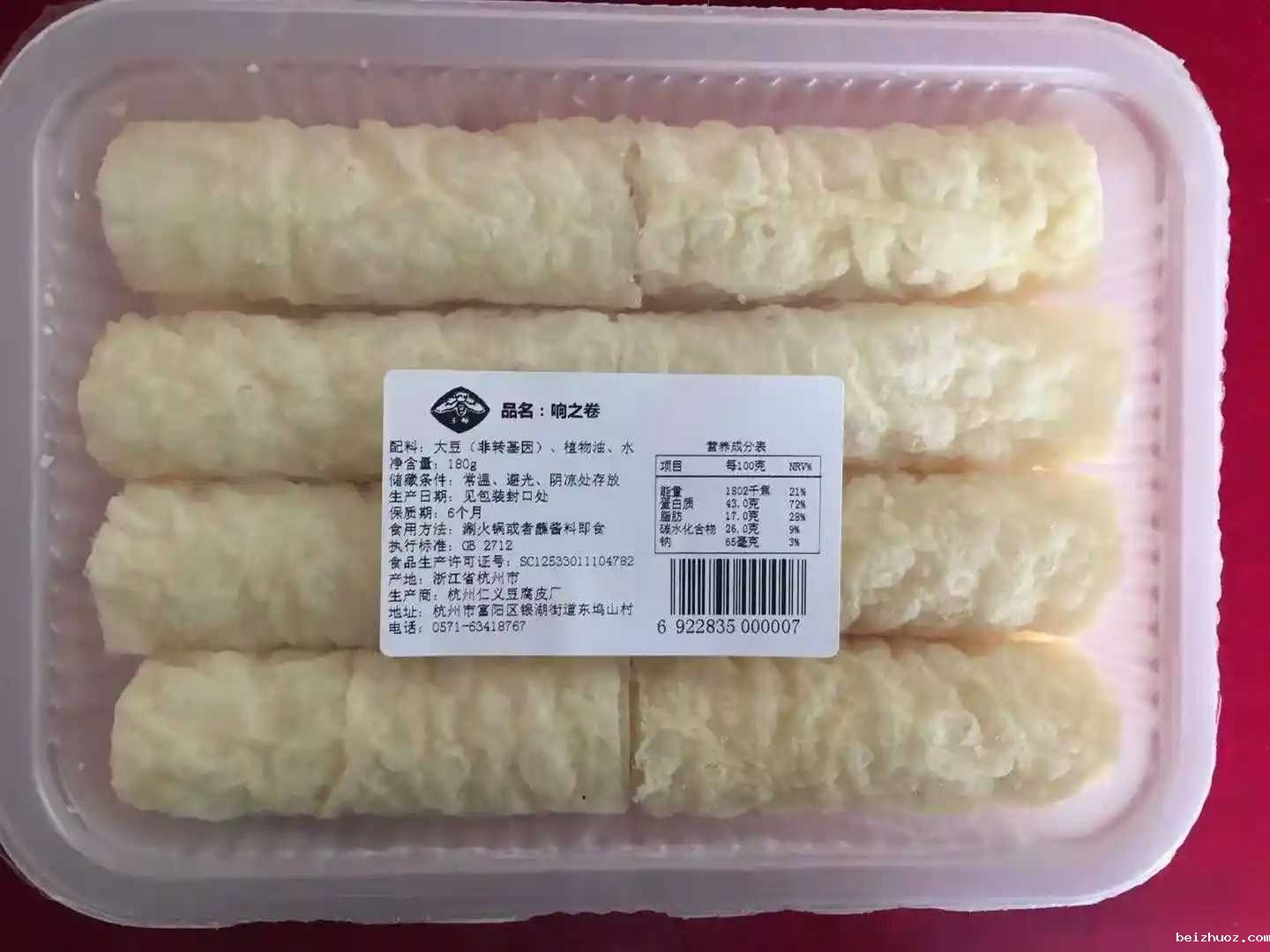 火锅食材日销百万盒？智能锁鲜机如何让毛肚鸭肠逆袭高端市场