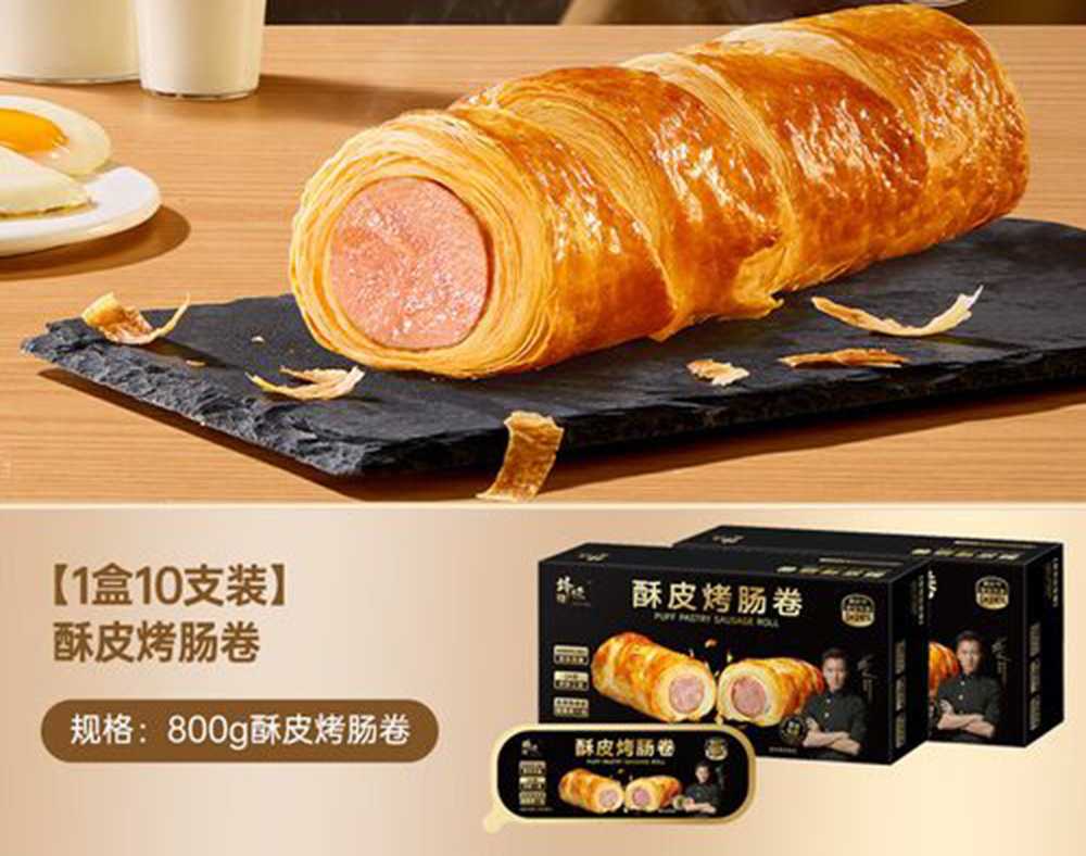 后端包装的艺术：吕工机械如何重塑酥皮香肠卷的产出效率与成本曲线