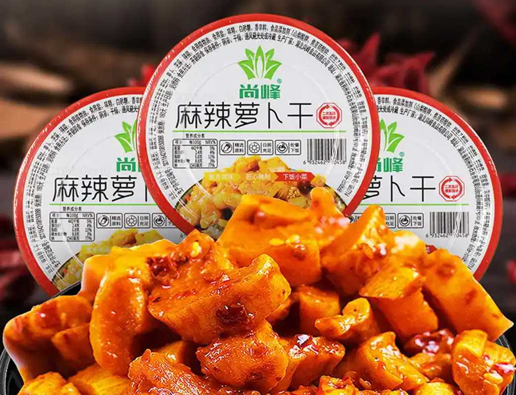 吕工机械自动化萝卜干<span style=