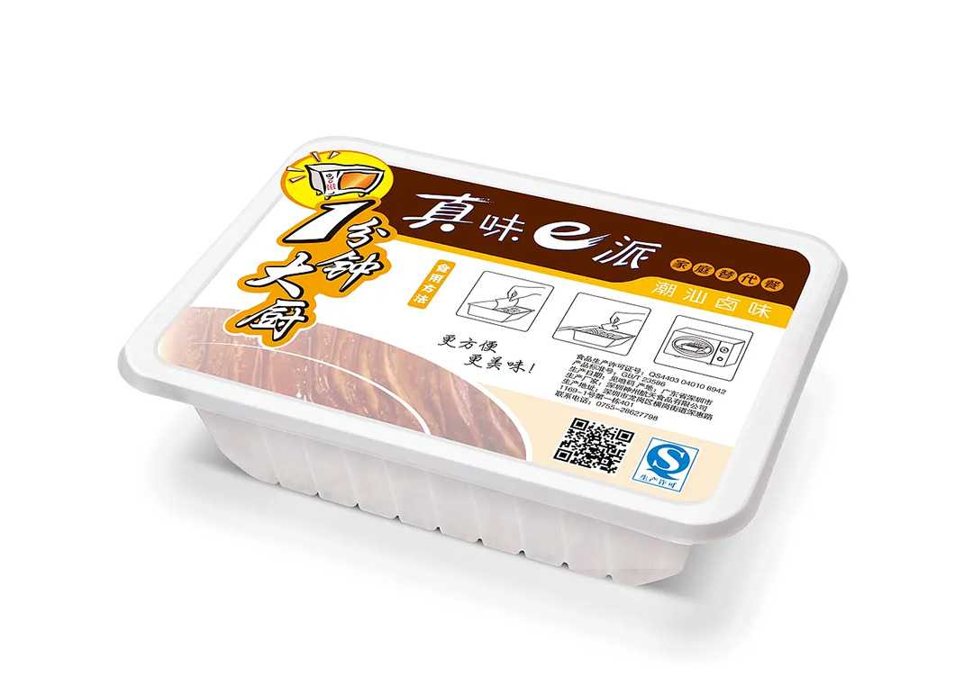 精准灌装，密封锁鲜：吕工机械餐盒<span style=