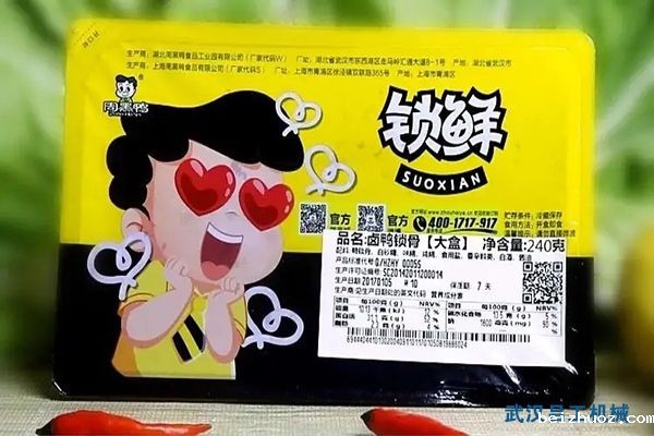 米兰线上娱乐如何帮助食物锁鲜