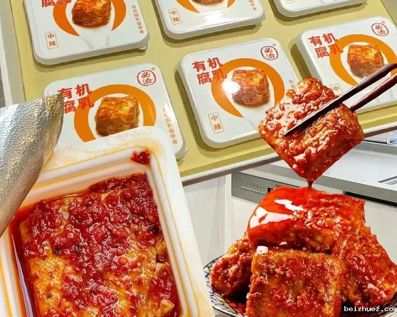 方杯腐乳02.jpg