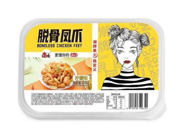 泡椒凤爪02.jpg