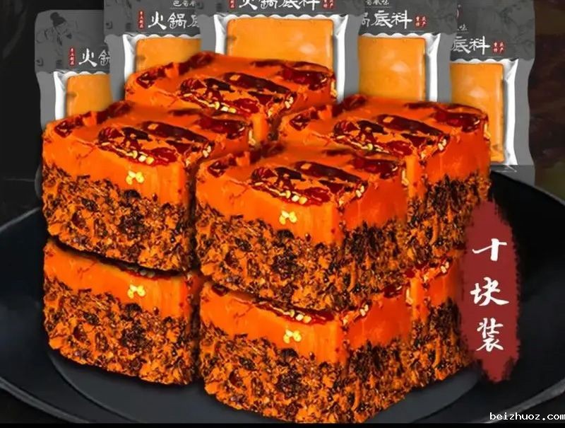 火锅底料01.jpg