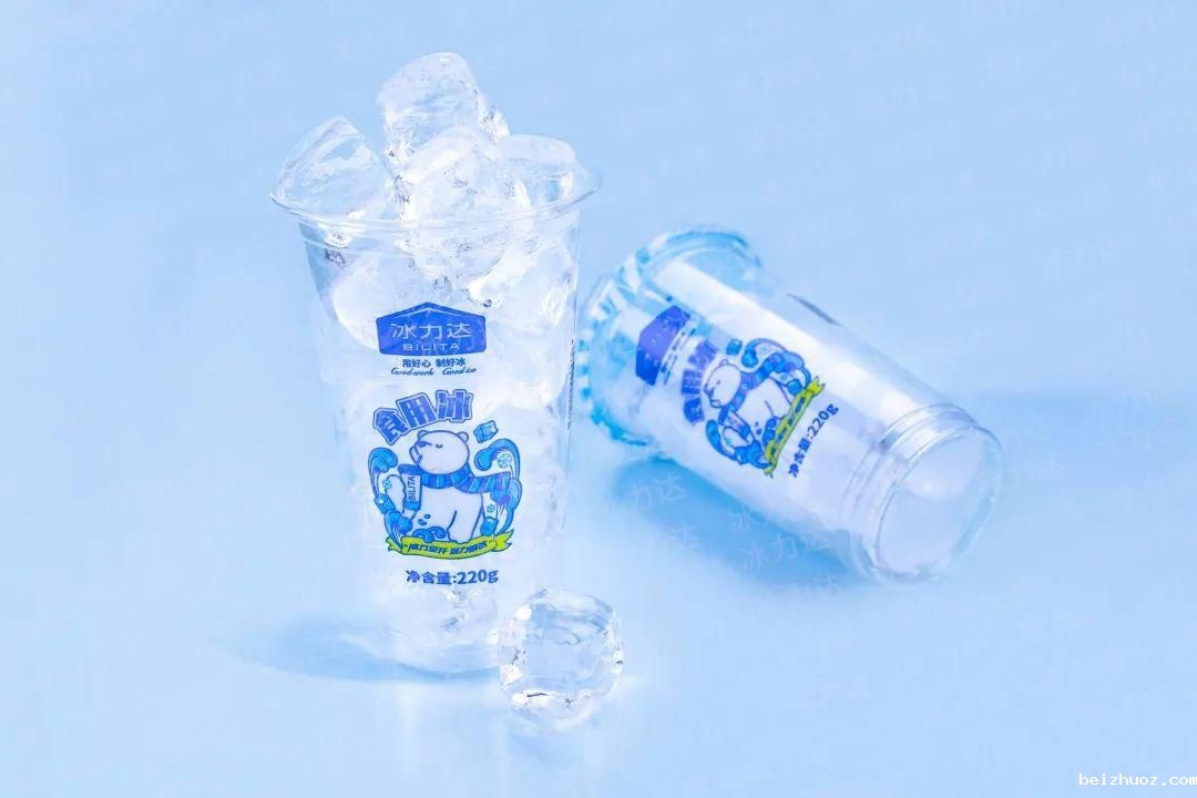 冰杯01.jpg