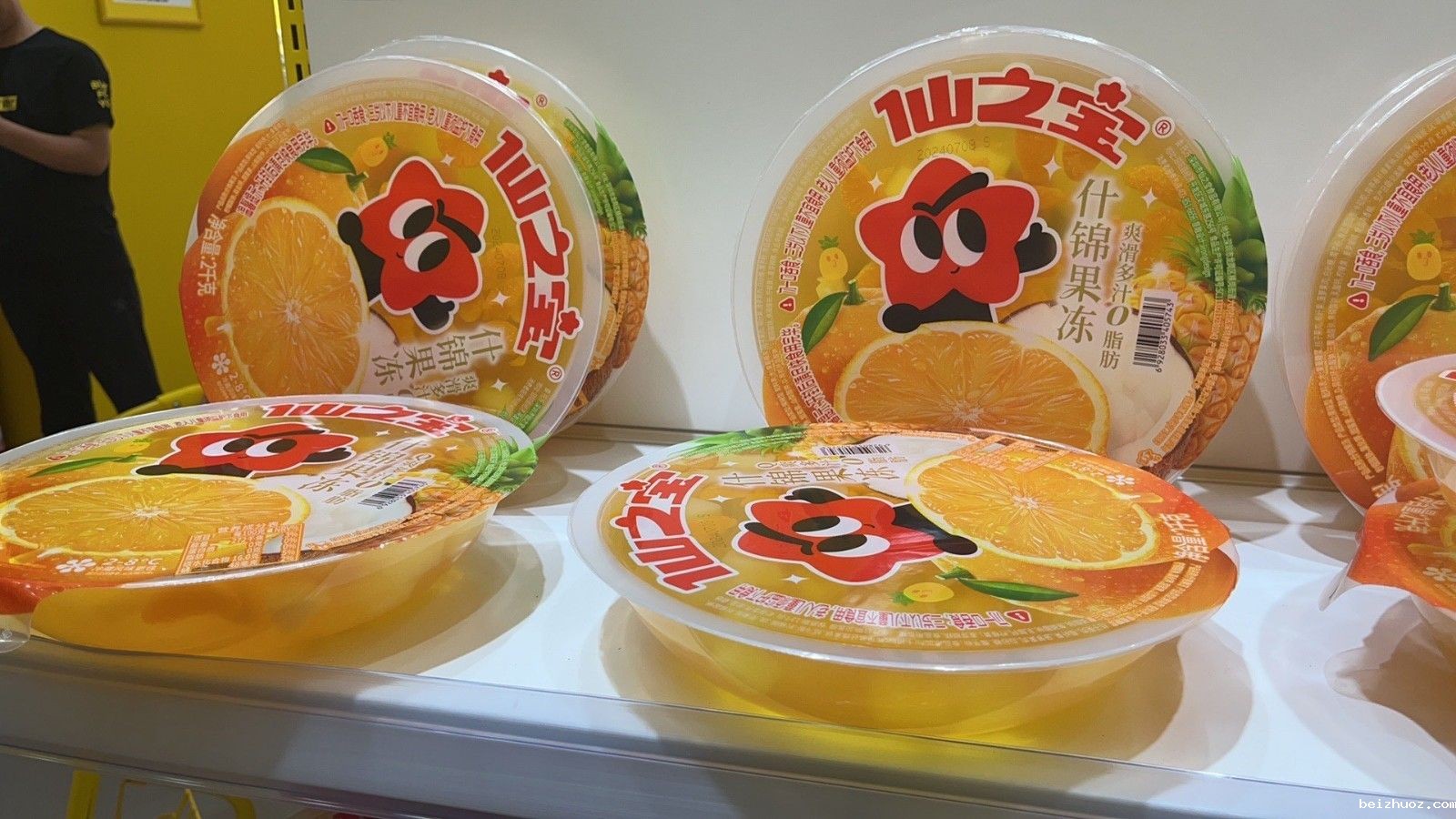 果冻02.jpg