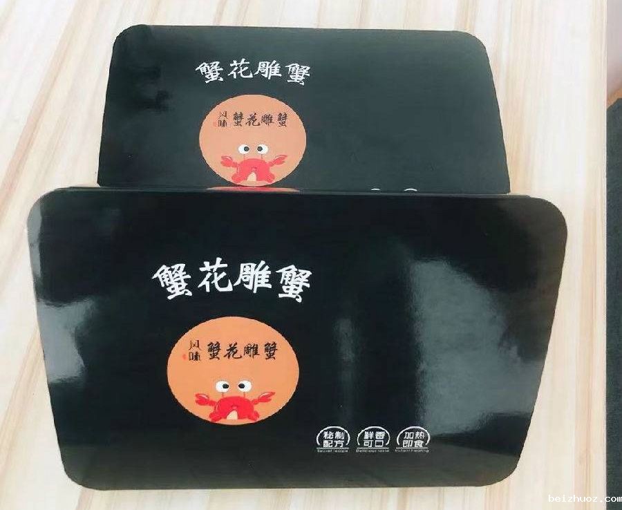 醉蟹02.jpg