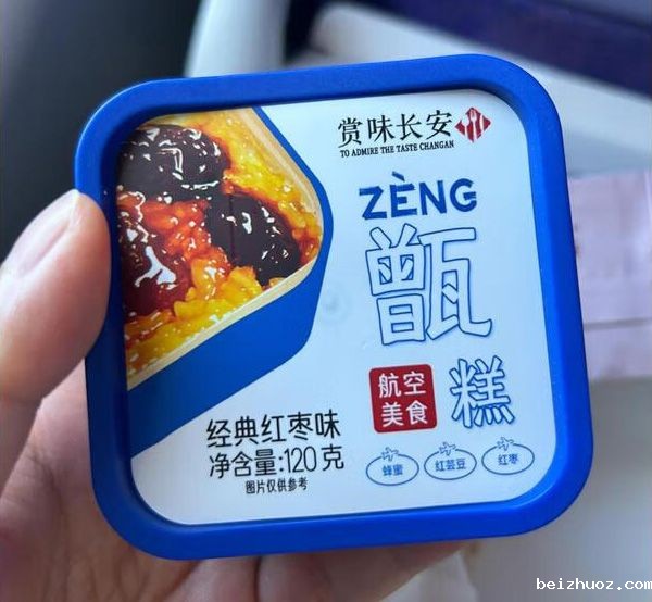 甑糕02.jpg