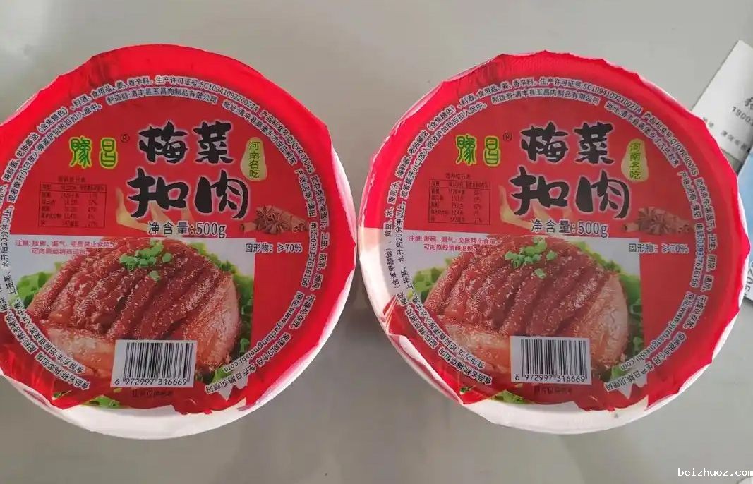 梅菜扣肉02.jpg