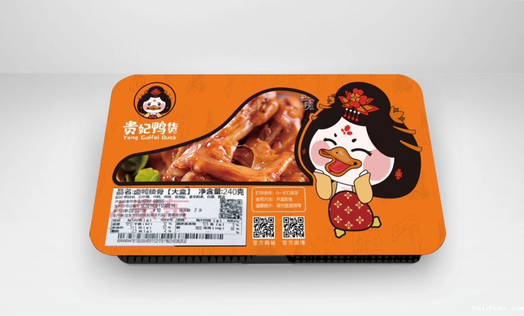 周黑鸭02.jpg