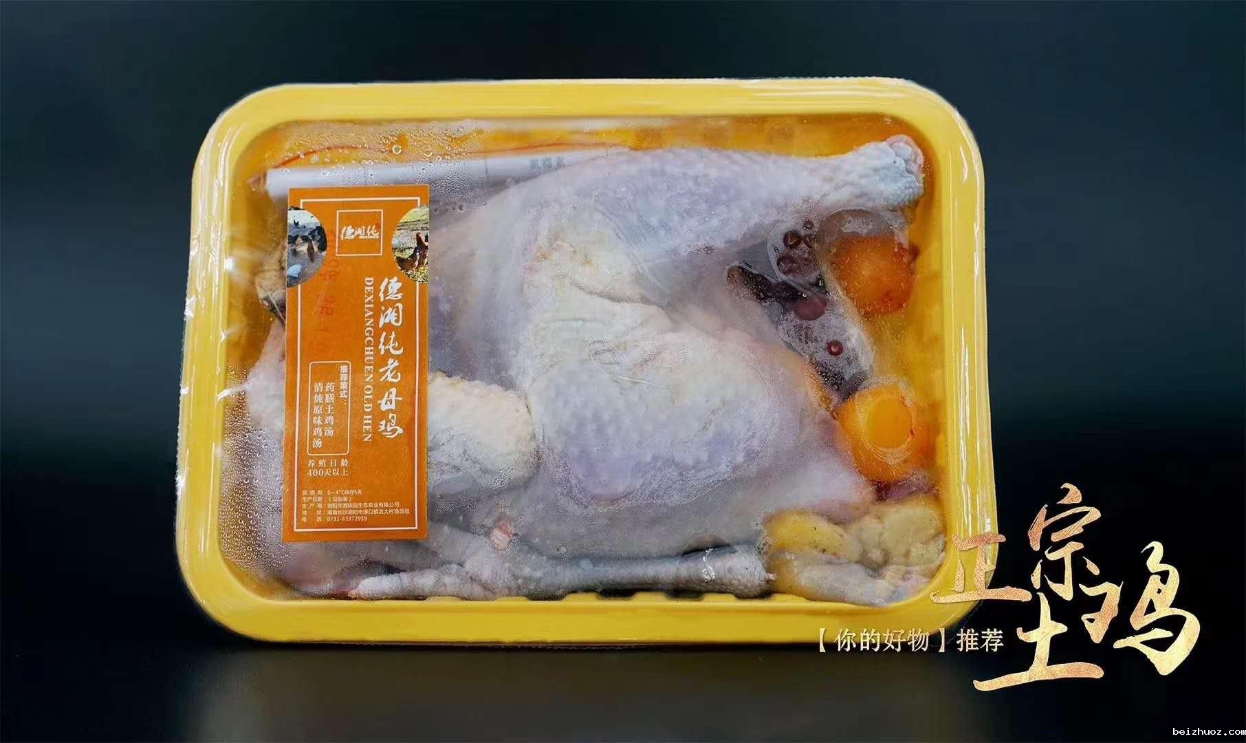 气调保鲜02.jpg