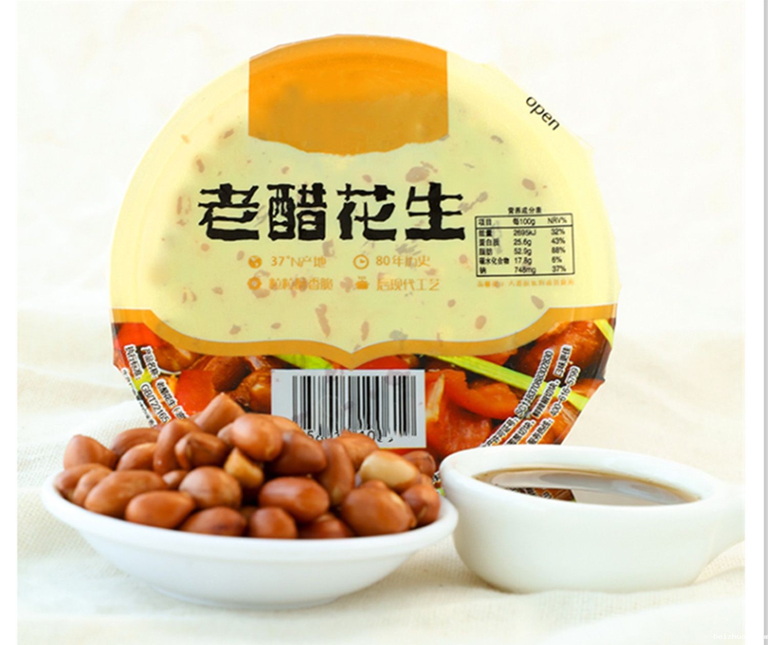颗粒包装机02.jpg