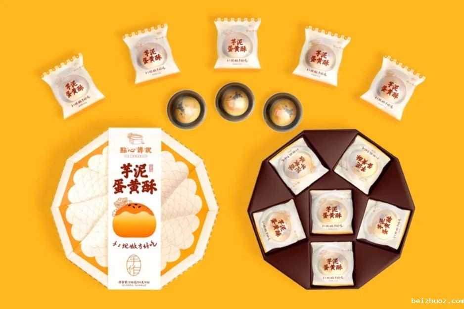 中式糕点01.jpg