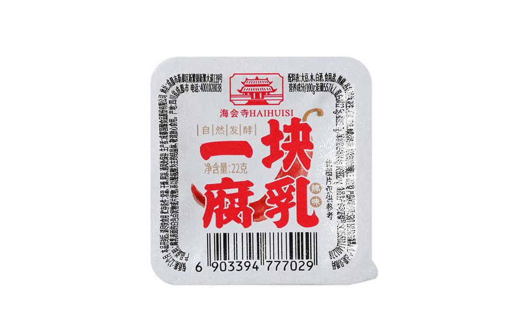 1758003910316654.jpg 一口腐乳04.jpg