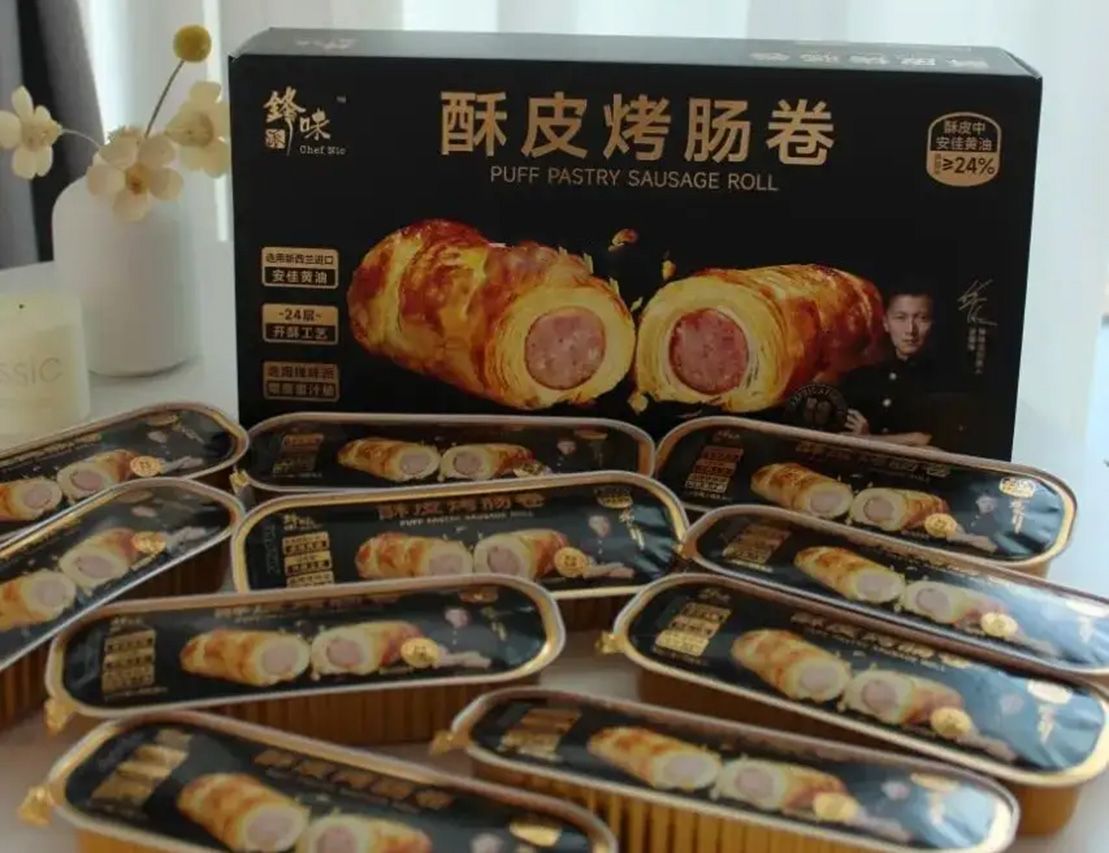 酥皮烤肠卷03.jpg