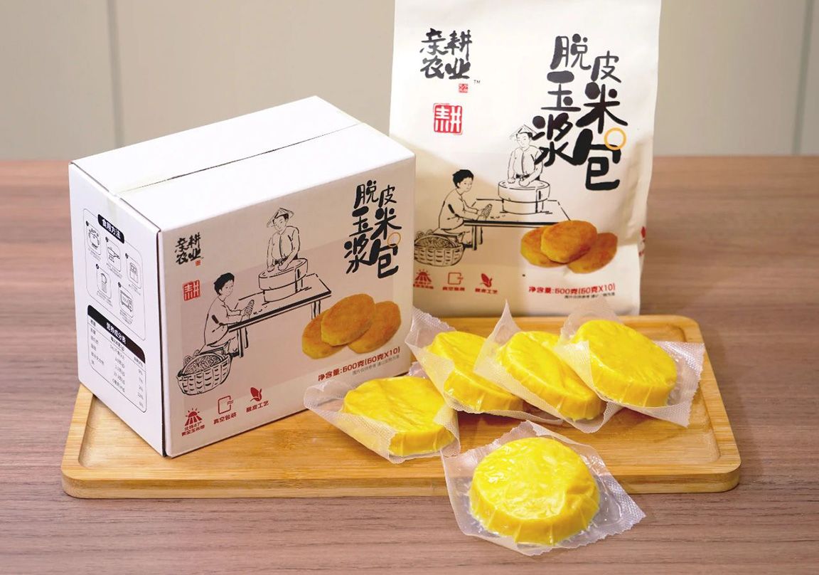玉米浆包装02.jpg