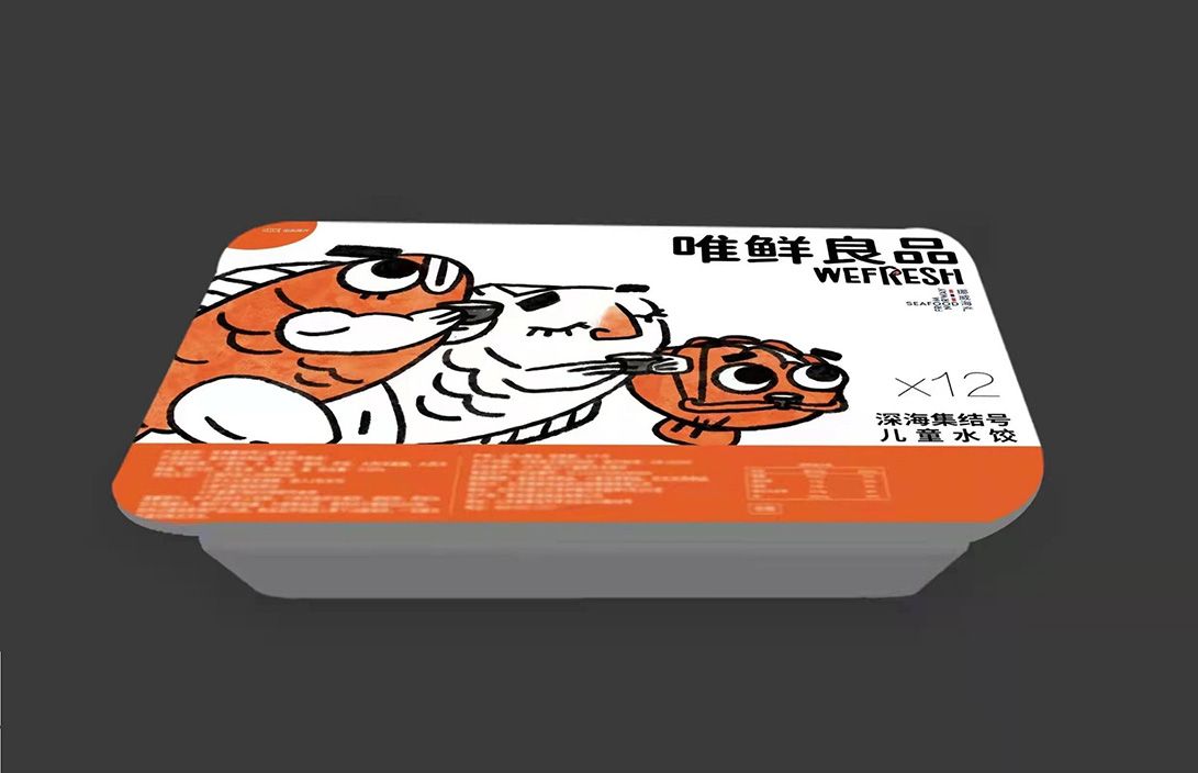 水饺03.jpg
