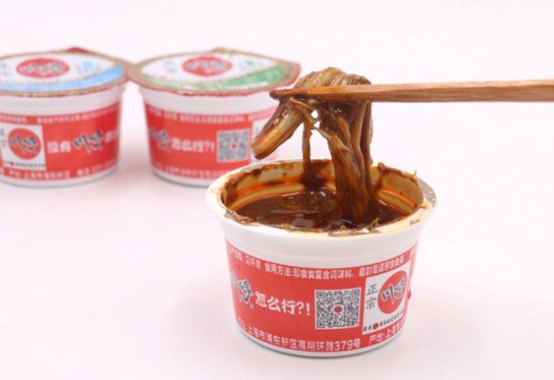 火锅蘸料03.jpg
