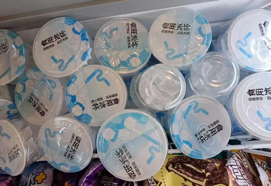 冰杯05.jpg