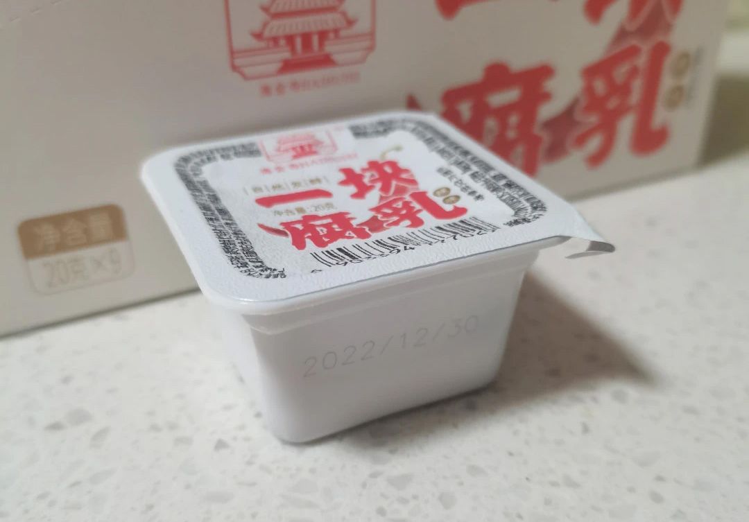 方杯腐乳04.jpg