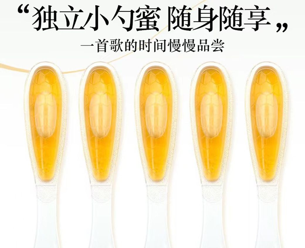 勺子蜂蜜01.jpg