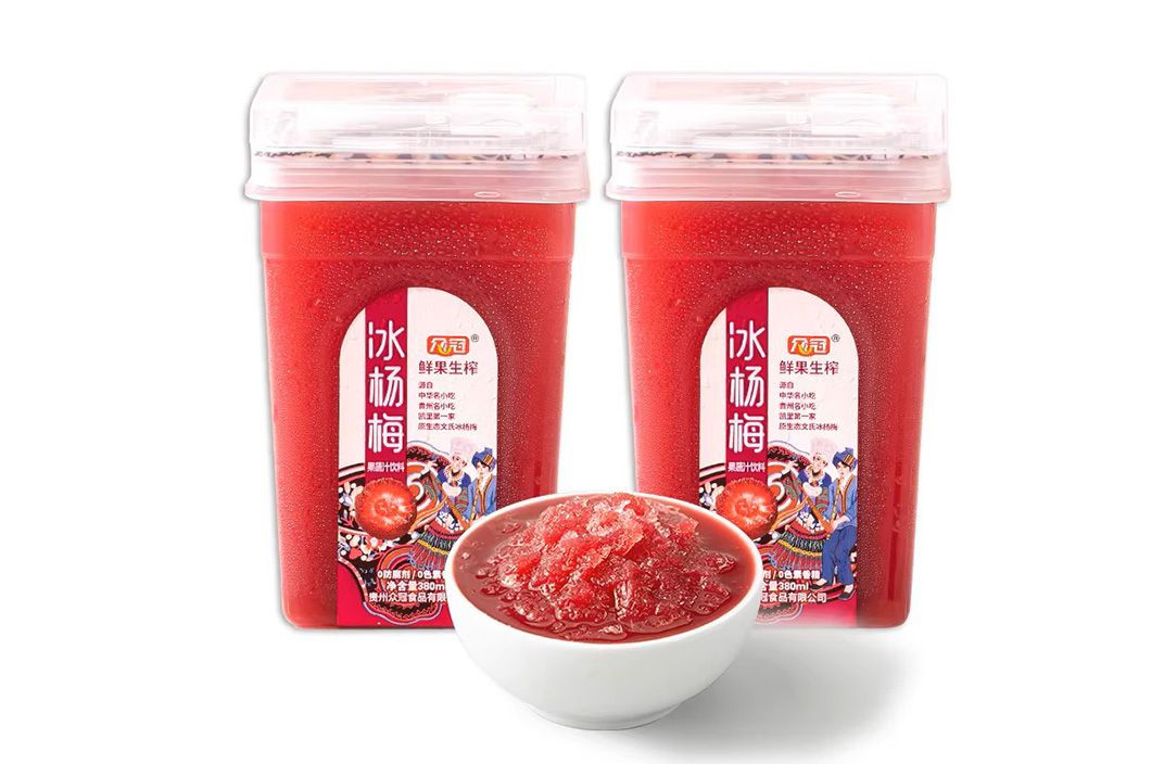 杨梅汁05.jpg