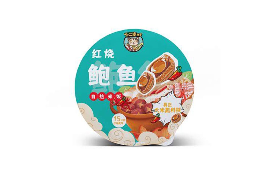 自动米饭02.jpg