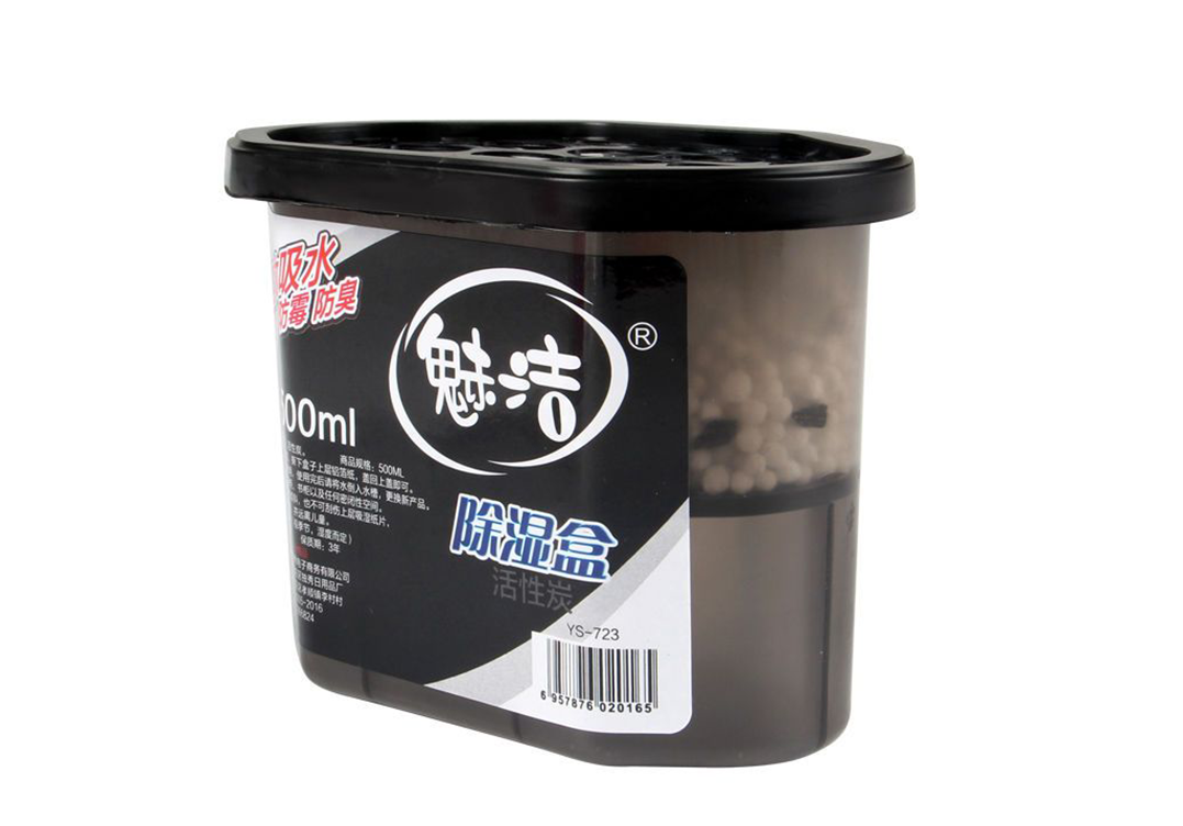除湿盒02.png