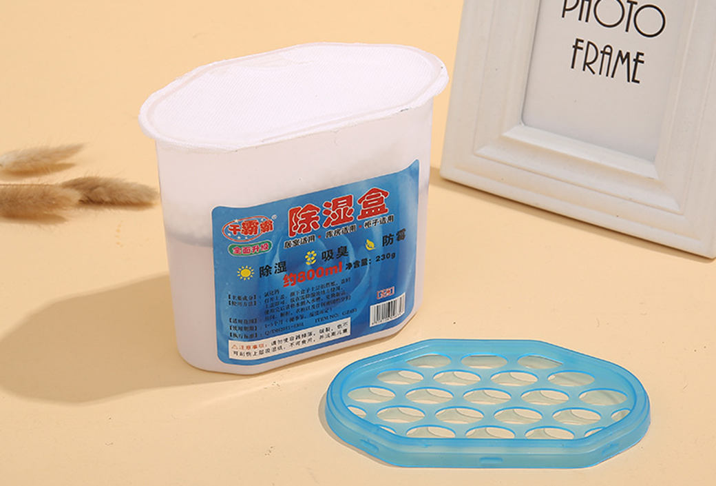 除湿盒03.png