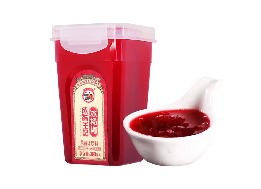 冰杨梅04.jpg