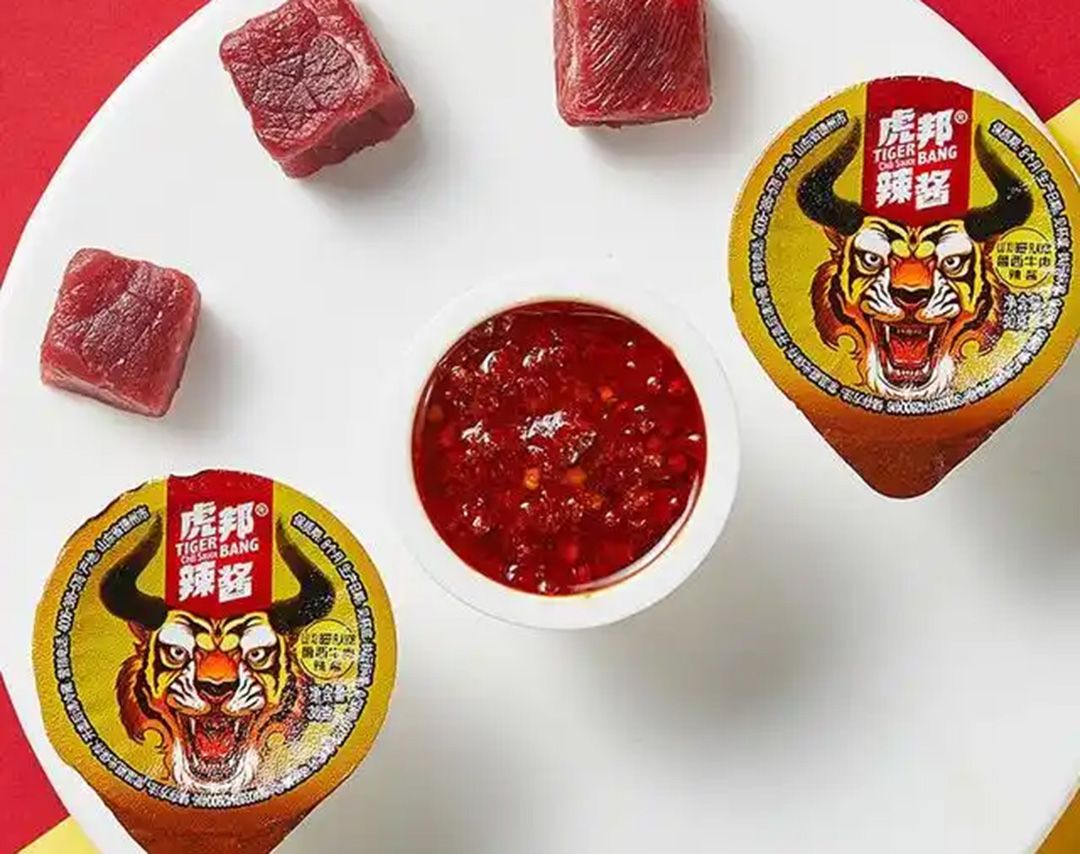 1789889415927666.jpg 杯装酱料03.jpg