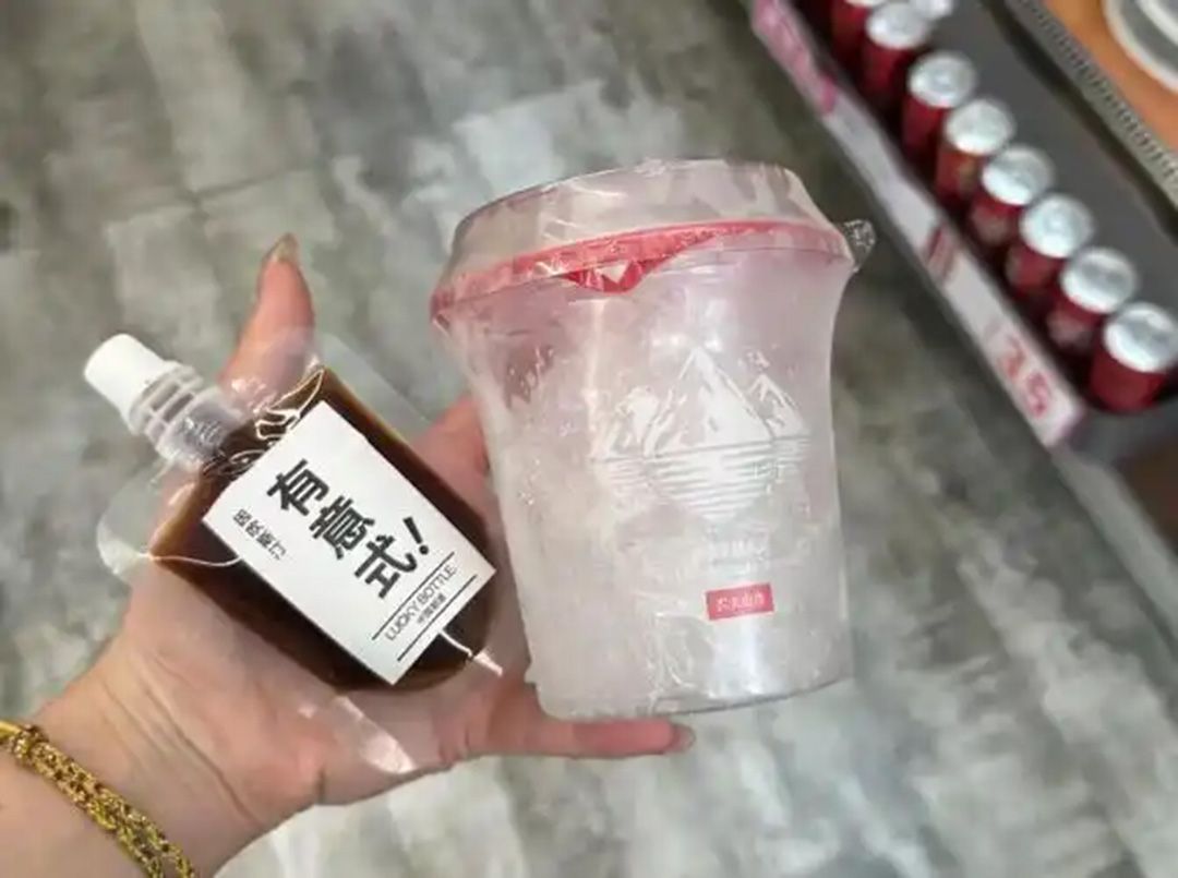 冰杯01.jpg