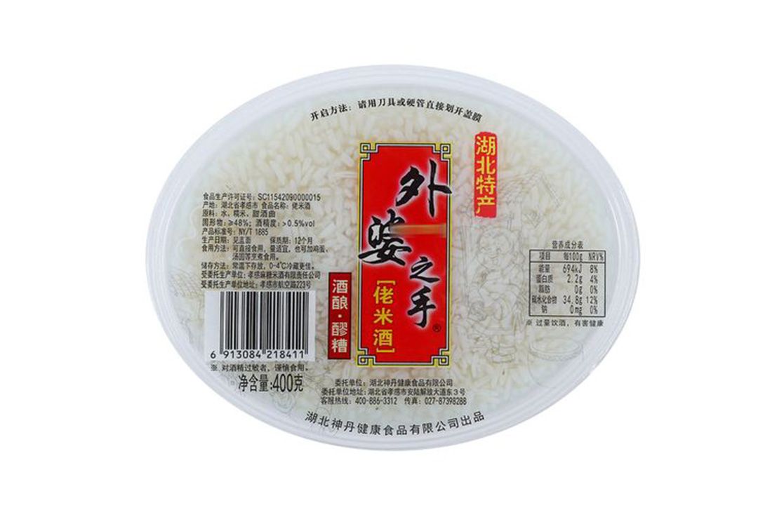 1792656410497563.jpg 米酒03.jpg
